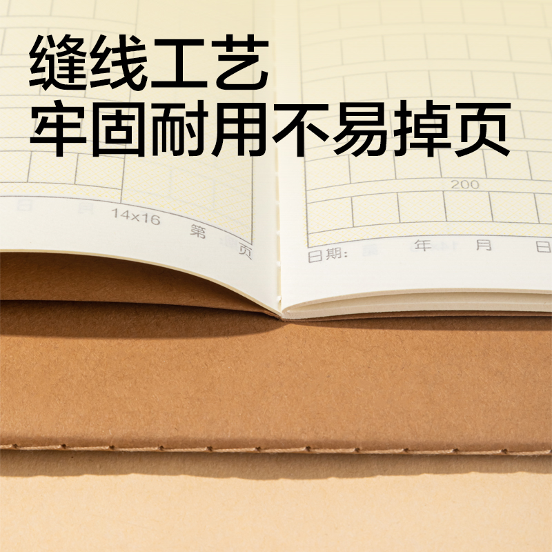 纵横BDFA5-05专利护眼缝线本-A5 30张(英语本)(本)