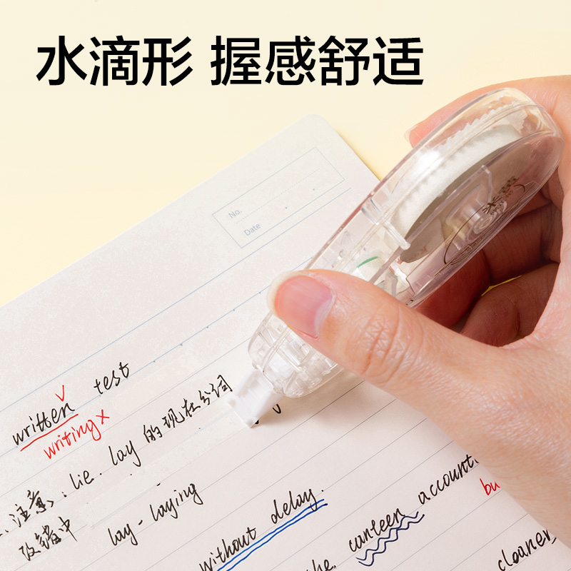 纵横V017B小透明隐形修正带5mm*30m(透明本色)(个)