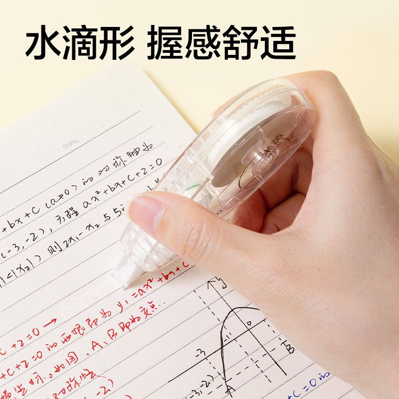 纵横V018B小透明隐形修正带5mm*40m(透明本色)(个)