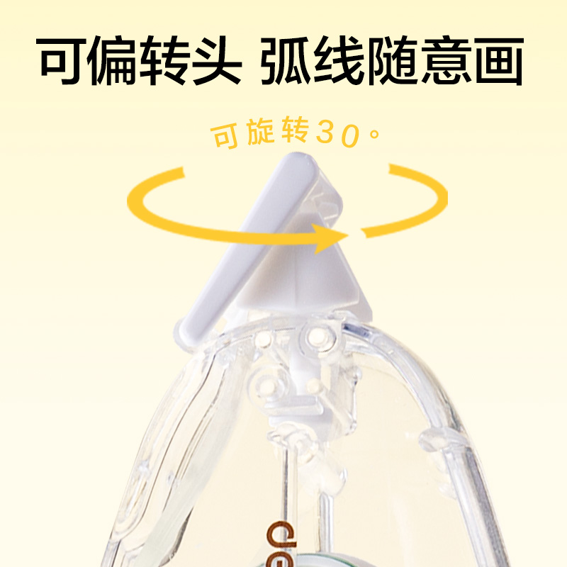 纵横V016B小透明隐形修正带5mm*20m(透明本色)(个)