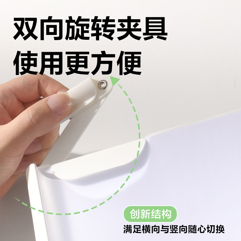 纵横PP699双向旋转夹(白)(个)