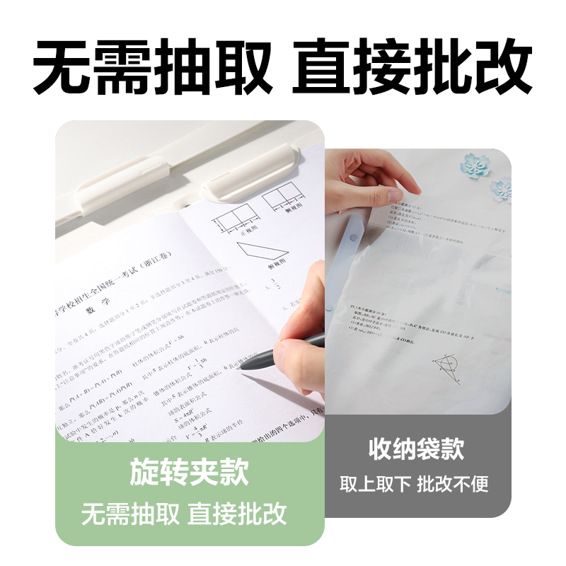 纵横PP699双向旋转夹(白)(个)
