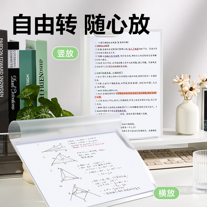 纵横PP699双向旋转夹(白)(个)