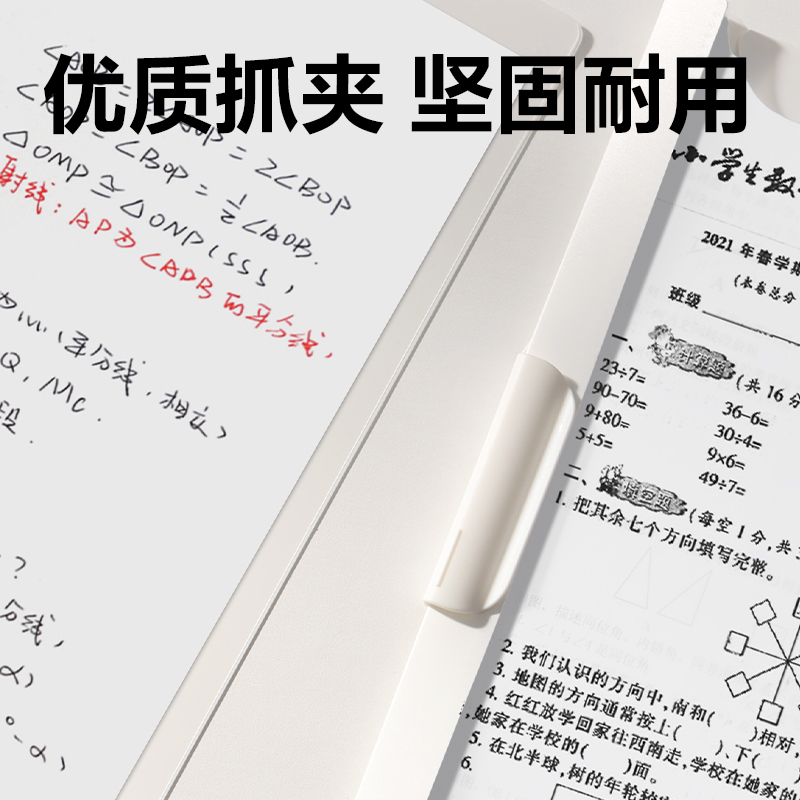 纵横PP699双向旋转夹(白)(个)