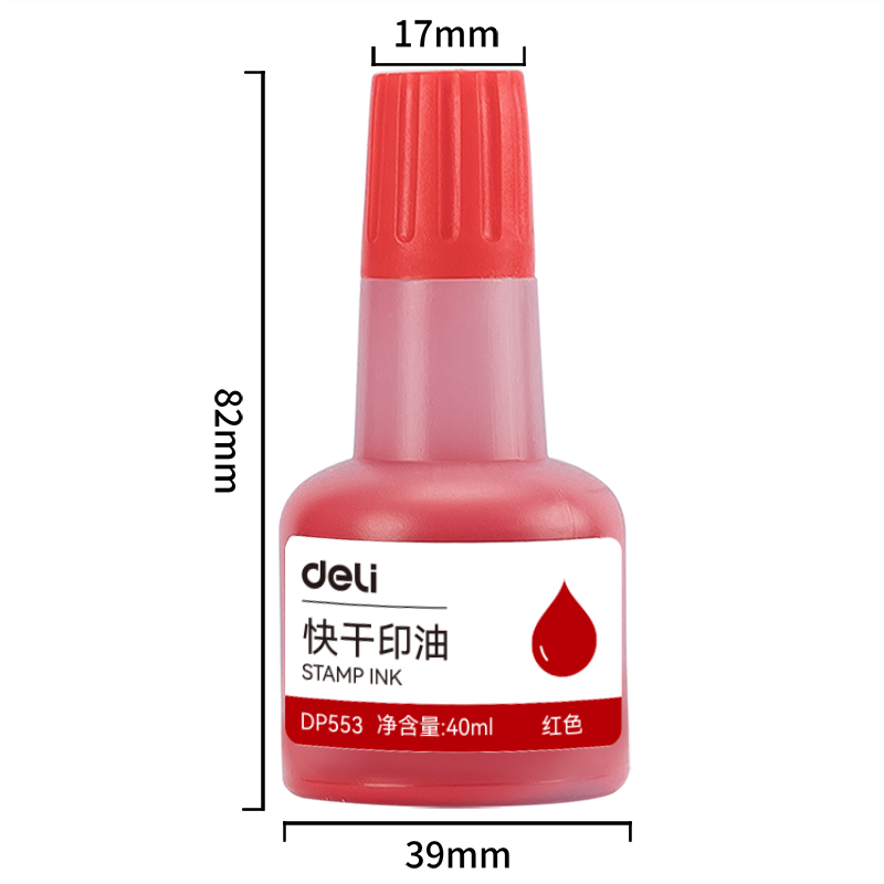 纵横DP553快干印油(红)(瓶)