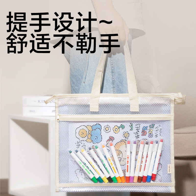 纵横PP132_A4美术拉链袋(米色)(个)