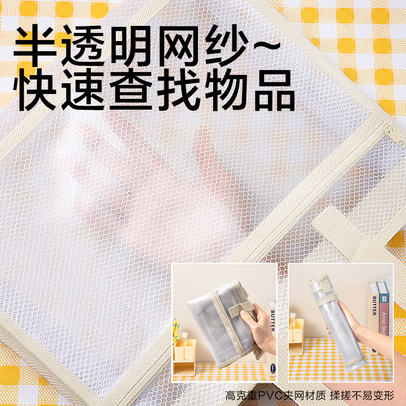 纵横PP132_A4美术拉链袋(米色)(个)