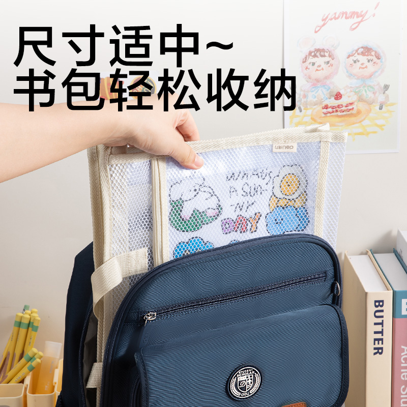 纵横PP132_A4美术拉链袋(米色)(个)