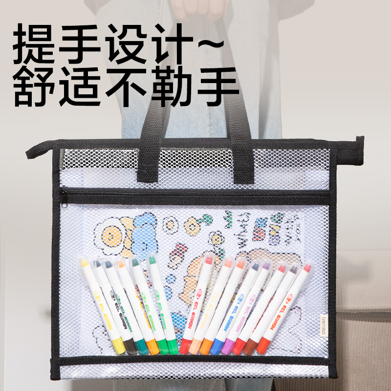纵横PP132_A4美术拉链袋(黑色)(个)