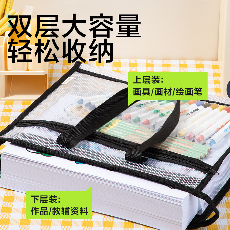纵横PP132_A4美术拉链袋(黑色)(个)
