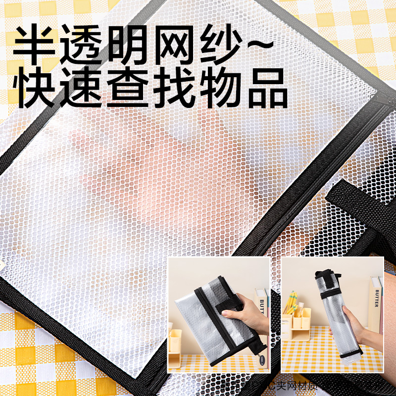 纵横PP132_A4美术拉链袋(黑色)(个)