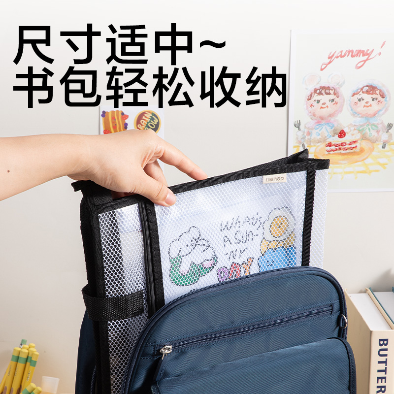 纵横PP132_A4美术拉链袋(黑色)(个)
