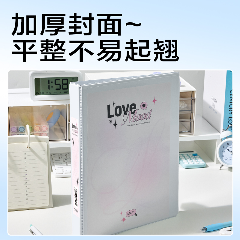 纵横PE901_1.5寸四孔A4三面插文件夹(白)(个)