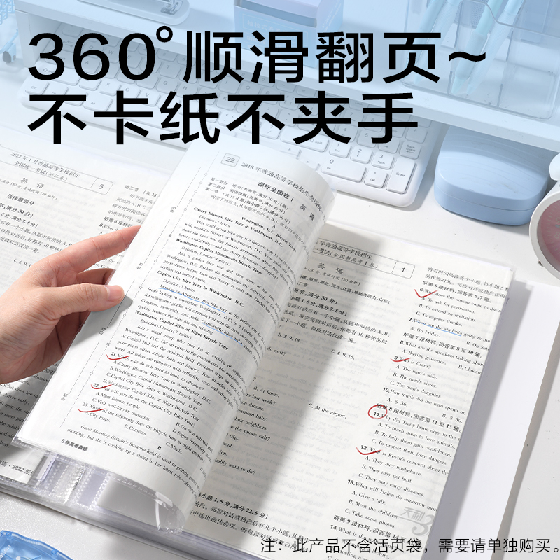 纵横PE901_1.5寸四孔A4三面插文件夹(白)(个)