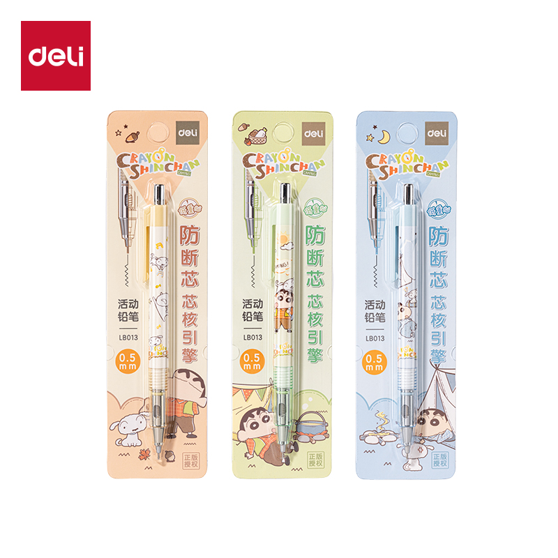 纵横LB013蜡笔小新芯核引擎不易断活动铅笔0.5mm(混)(卡)