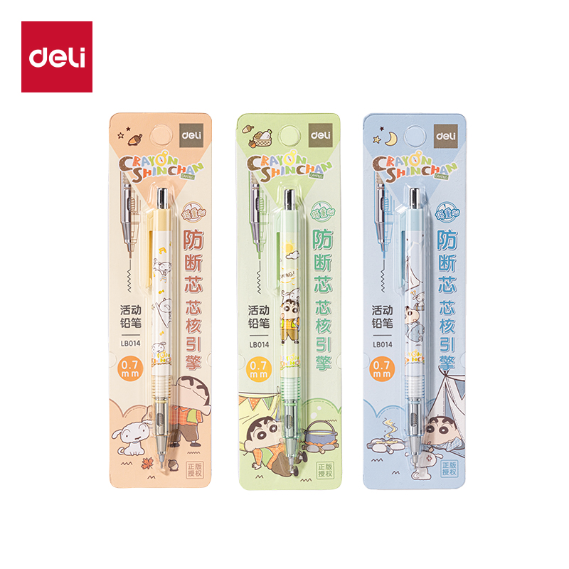 纵横LB014蜡笔小新芯核引擎防断芯活动铅笔0.7mm(混)(卡)