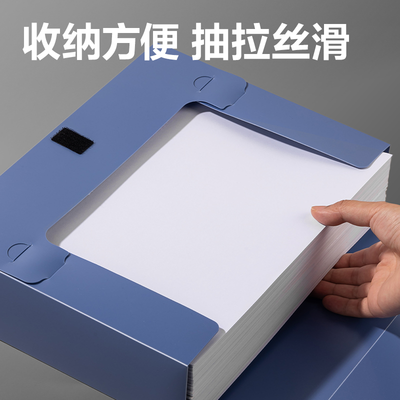 纵横PA175折叠档案盒(灰蓝)(10个/包)
