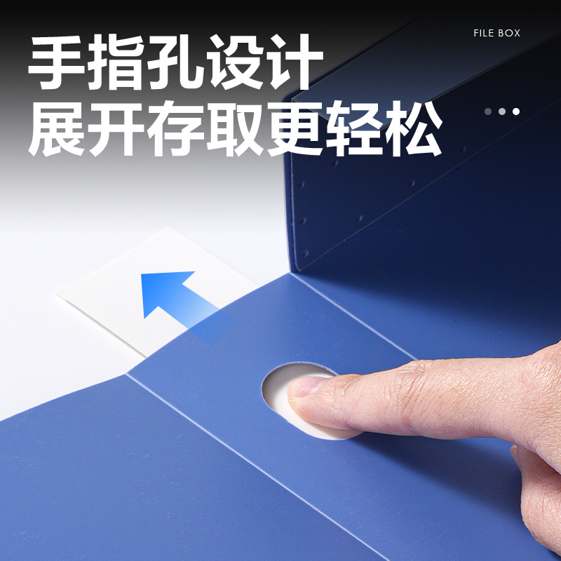 纵横PA175折叠档案盒(灰蓝)(10个/包)