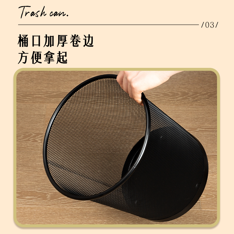 纵横DP541中号金属圆纸篓(黑)(只)