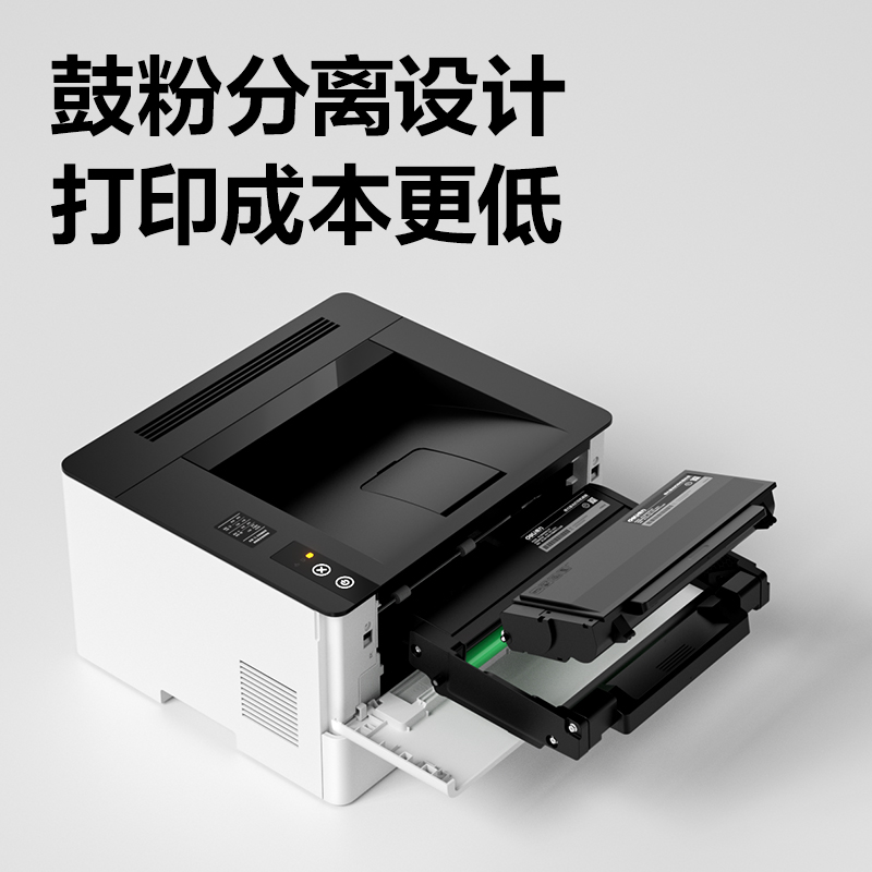 纵横P3550DN黑白激光打印机(白色)(台)