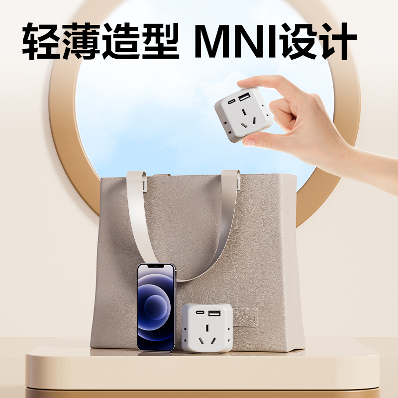 纵横LV1512转换器1组3插+2组2插_1A1C(盒)(白)(个)