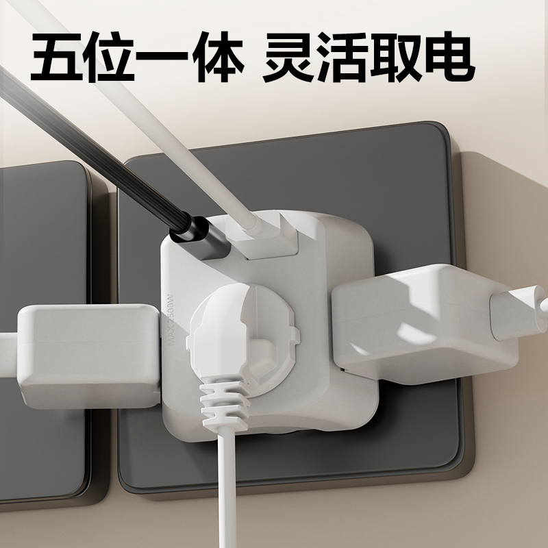 纵横LV1512转换器1组3插+2组2插_1A1C(盒)(白)(个)