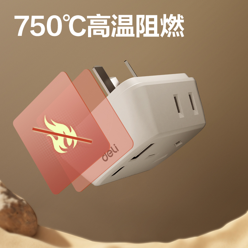 纵横LV1512转换器1组3插+2组2插_1A1C(盒)(白)(个)