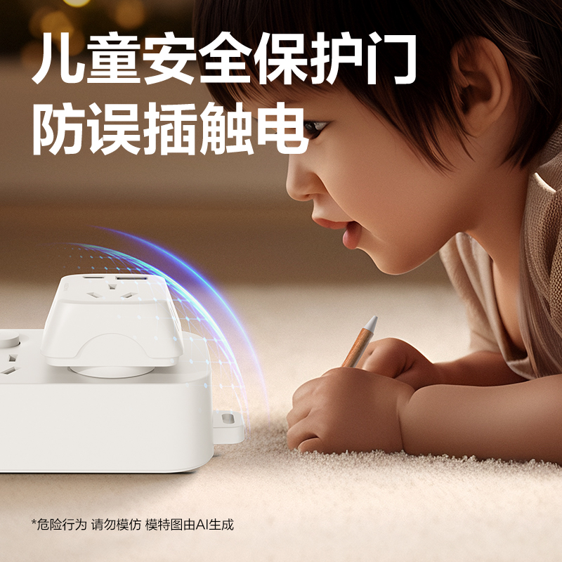 纵横LV1512转换器1组3插+2组2插_1A1C(盒)(白)(个)