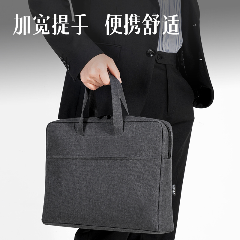 纵横DP090多功能内置水杯袋公文包(黑)(个)