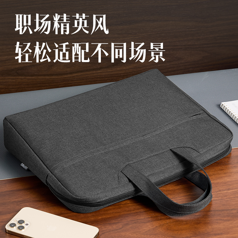 纵横DP090多功能内置水杯袋公文包(黑)(个)