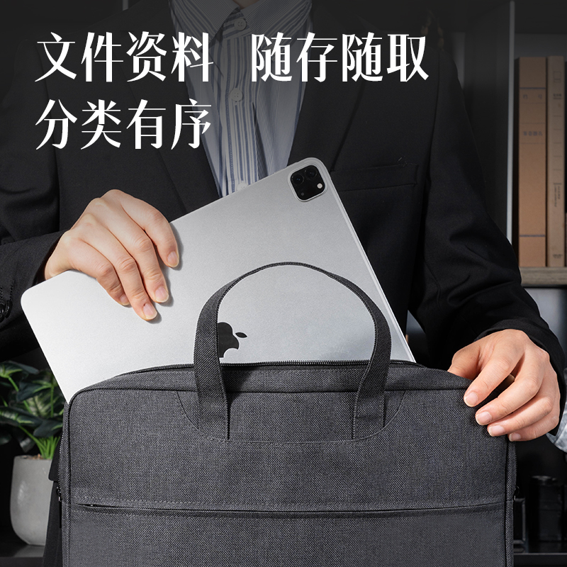 纵横DP090多功能内置水杯袋公文包(黑)(个)
