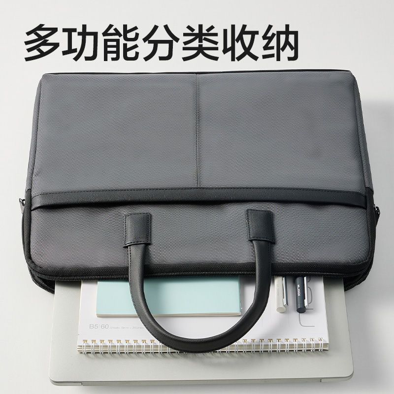 纵横DP099质感拼接经典商务公文包(灰)(个)