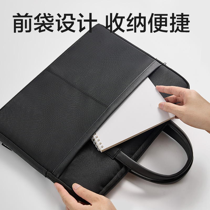 纵横DP099质感拼接经典商务公文包(黑)(个)