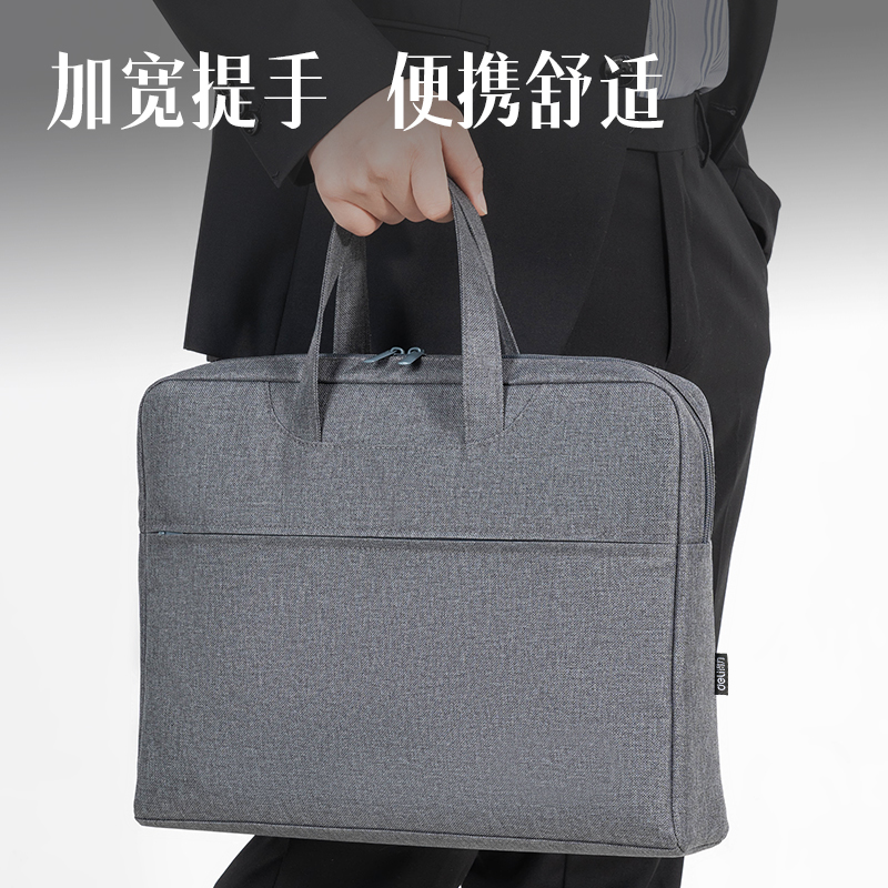 纵横DP090多功能内置水杯袋公文包(灰)(个)