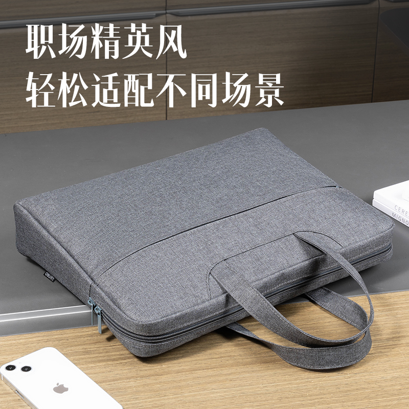 纵横DP090多功能内置水杯袋公文包(灰)(个)