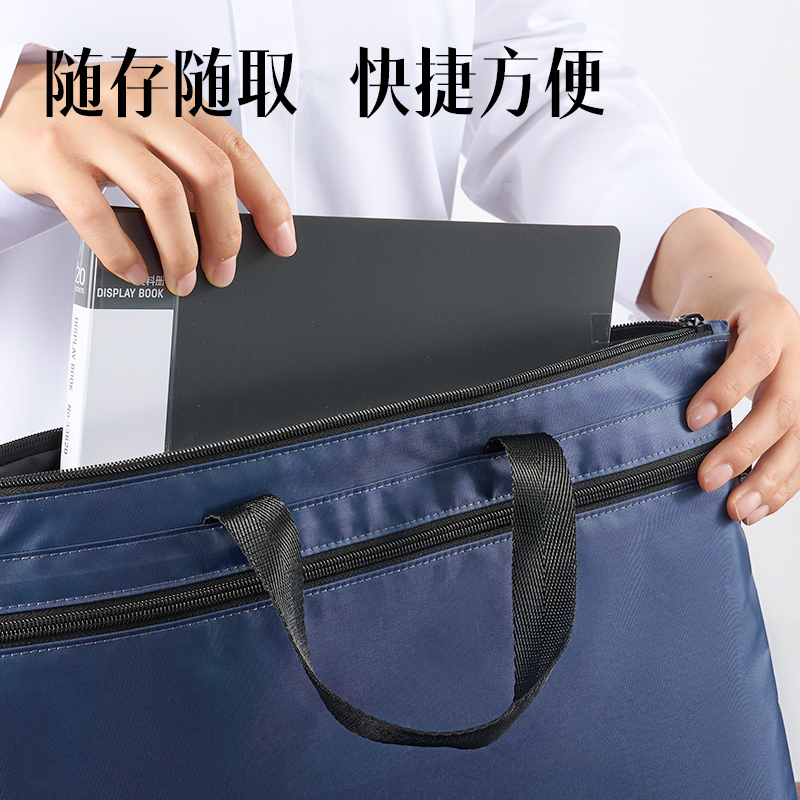 纵横DP089底部加宽双层手提公文包(蓝)(个)