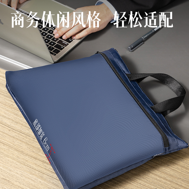 纵横DP089底部加宽双层手提公文包(蓝)(个)