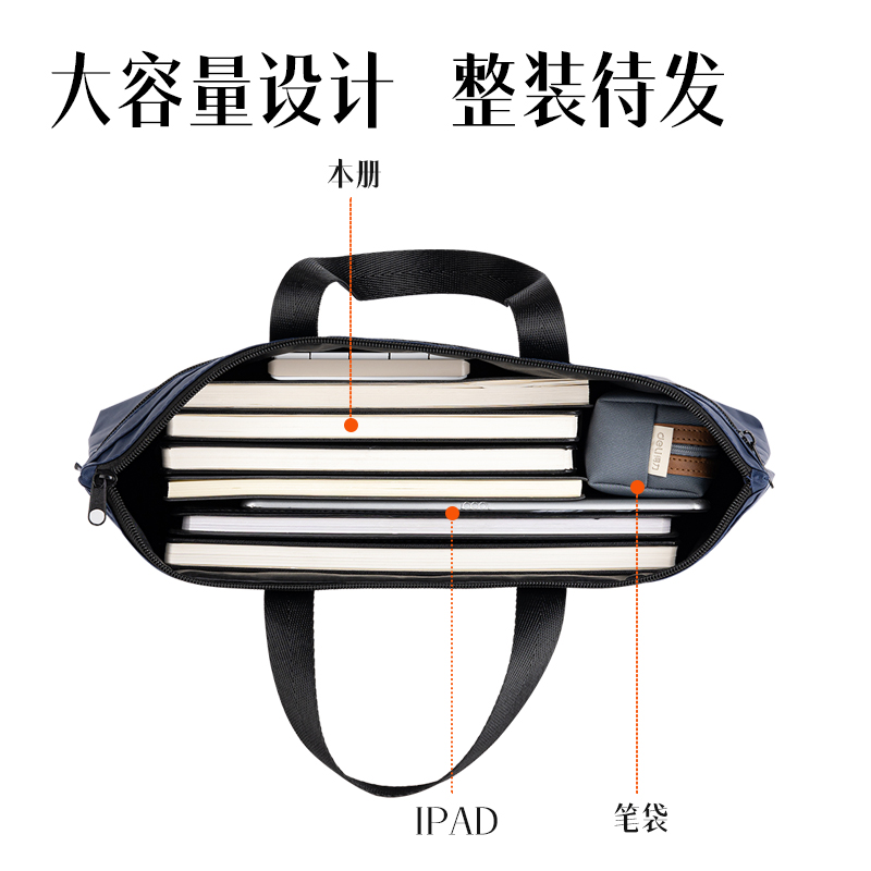 纵横DP089底部加宽双层手提公文包(蓝)(个)