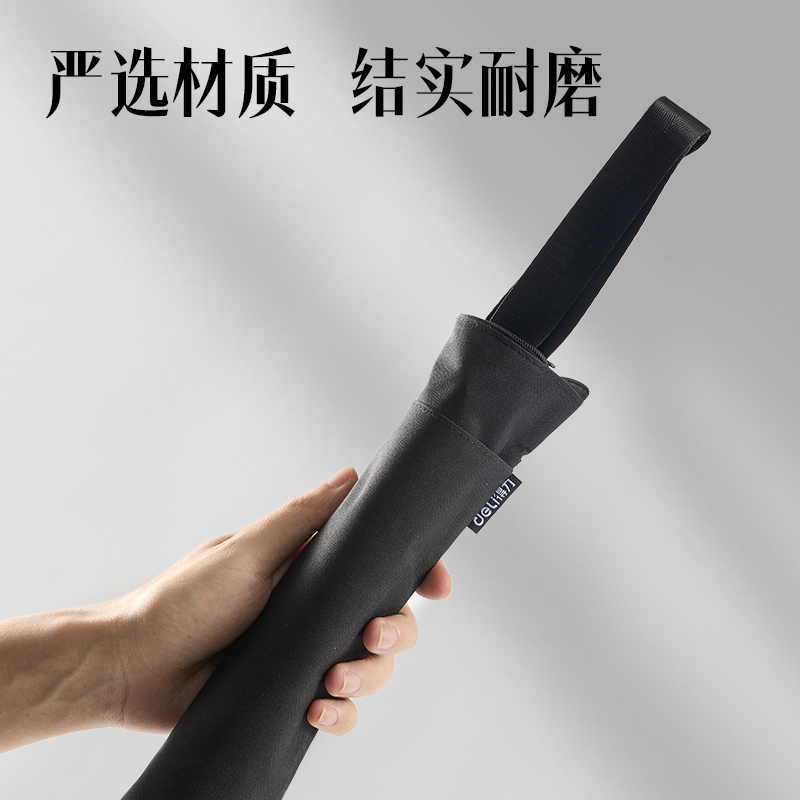 纵横DP088前双口袋高性价比公文包(黑)(个)