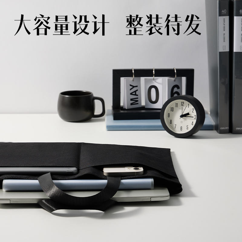 纵横DP088前双口袋高性价比公文包(黑)(个)