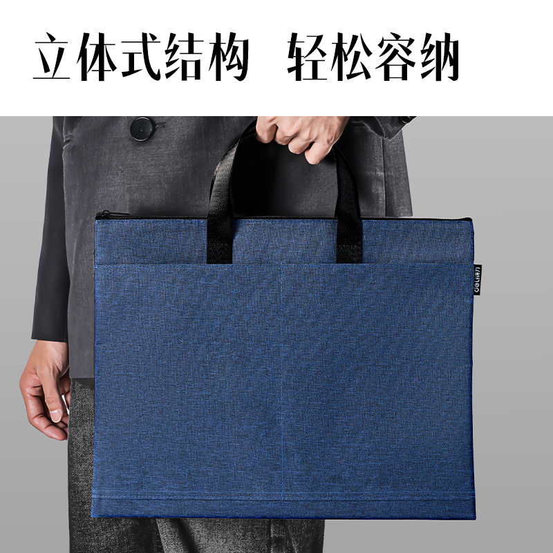 纵横DP088前双口袋高性价比公文包(蓝)(个)