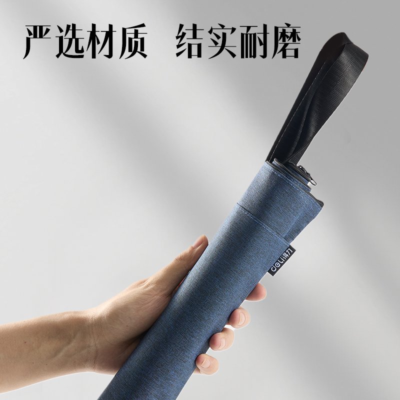 纵横DP088前双口袋高性价比公文包(蓝)(个)
