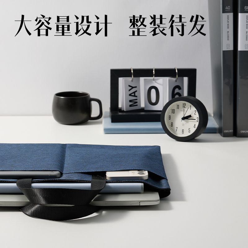 纵横DP088前双口袋高性价比公文包(蓝)(个)