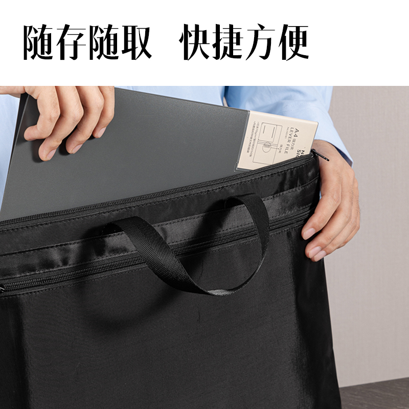 纵横DP089底部加宽双层手提公文包(黑)(个)