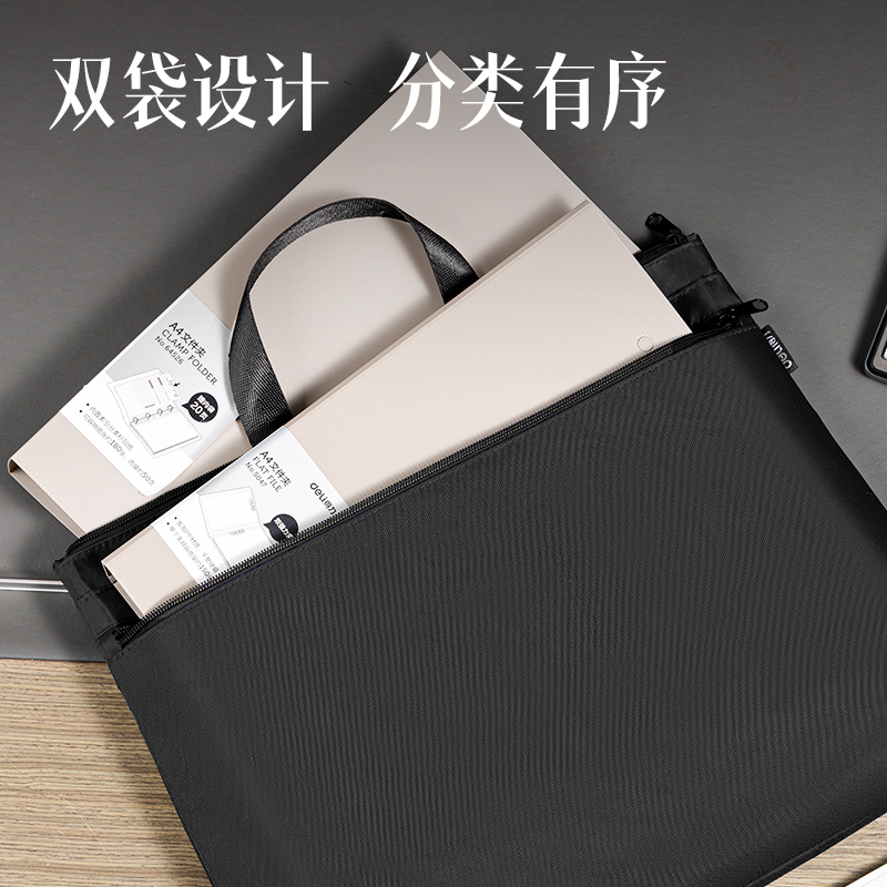 纵横DP089底部加宽双层手提公文包(黑)(个)