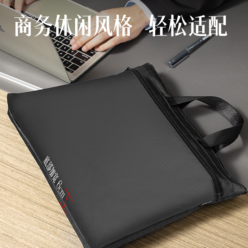 纵横DP089底部加宽双层手提公文包(黑)(个)