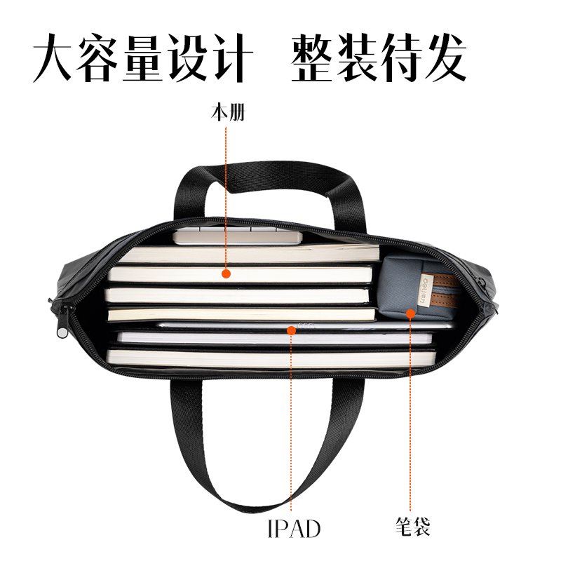 纵横DP089底部加宽双层手提公文包(黑)(个)