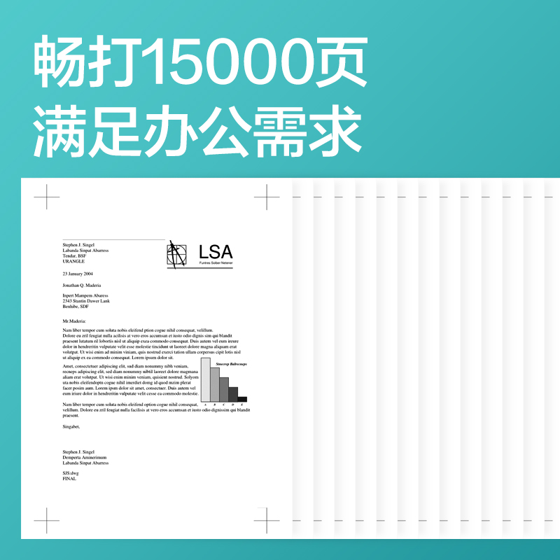 纵横DR355黑色激光打印机感光鼓(黑色)(个)
