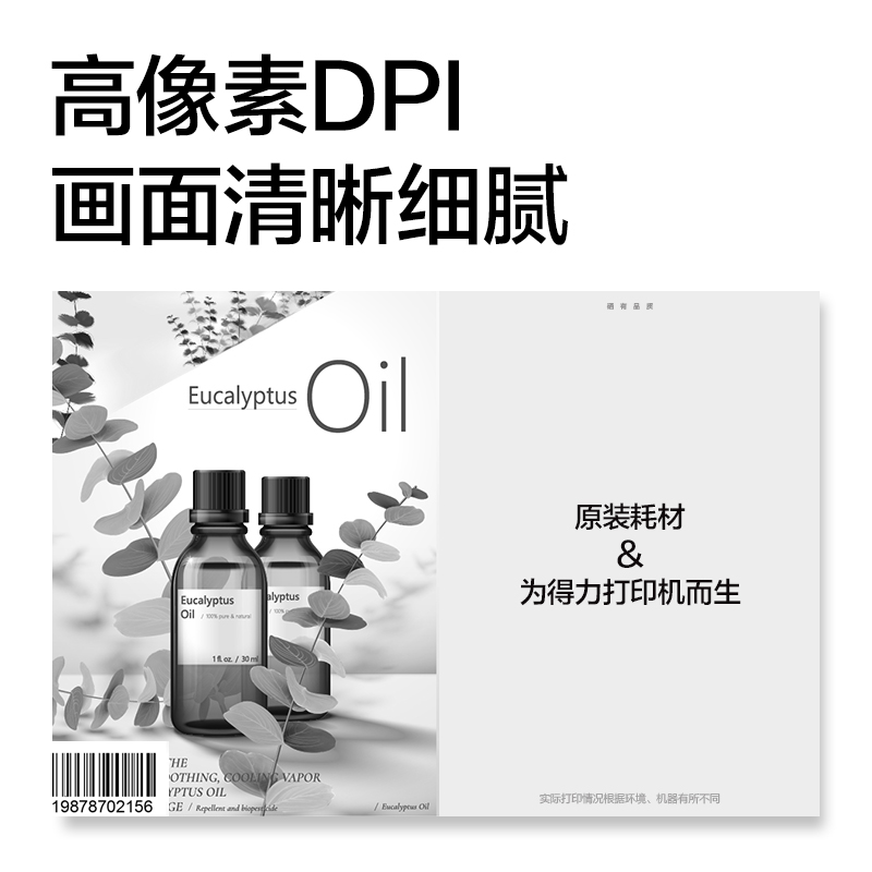 纵横DR355黑色激光打印机感光鼓(黑色)(个)