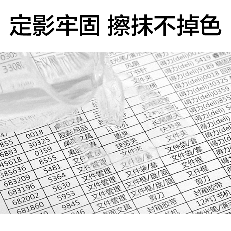 纵横T355黑白激光打印机墨粉盒(黑色)(个)